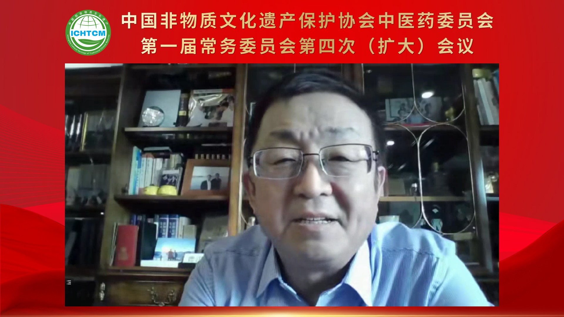 充分发挥中医药非遗在中国式现代化建设中的作用——中国非遗保护协会中医药委员会第一届常务委员会第四次（扩大）会议召开(图2)